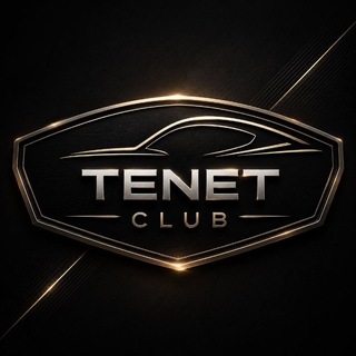 Telegram chat TENET CLUB (ТЕНЕТ КЛУБ) Т4 / T4L / Т7 / Т8 / А8/ Т9 [чат владельцев авто] logo