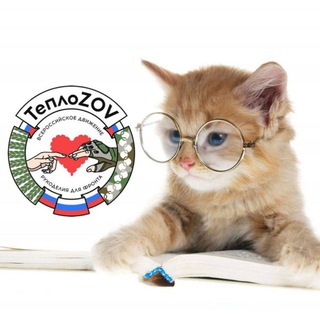 Telegram chat 📚ШКОЛА Масксети ТеплоZОV🇷🇺 📝 logo