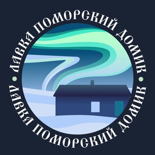 Telegram chat Териберка | Отдых на Севере logo