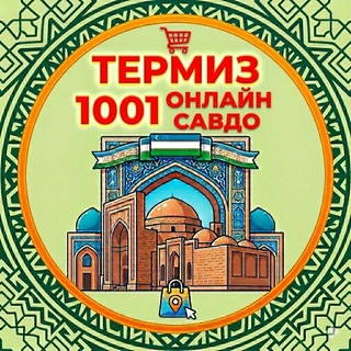 Telegram chat Termiz logo