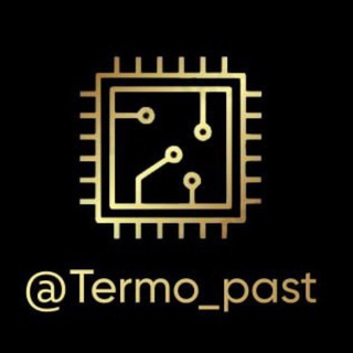 Логотип телеграм-чата termo_past — @Termo_Past