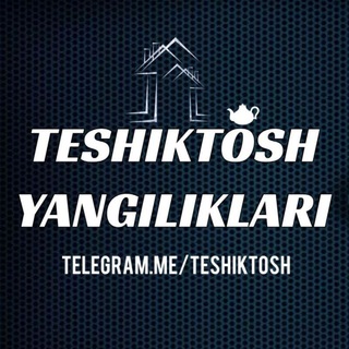Telegram chat ТЕШИК-ТОШ янгиликлари (гуруҳ) logo