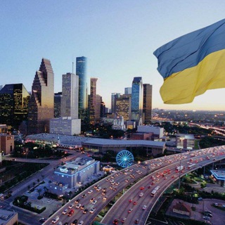 Логотип телеграм-чата texas_ukr — Ukrainian Houston. Texas. USA - U4U, TA, B1/B2