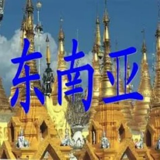 电报聊天的标志 texinwen630 — 东南亚实时曝光