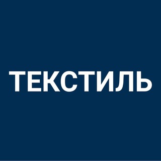 Telegram chat ТЕКСТИЛЬ КОСШЫ ЛЕСНАЯ ПОЛЯНА ТАЙТОБЕ logo