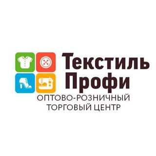 Telegram chat ТЕКСТИЛЬ ПРОФИ - ТКАНИ, ФУРНИТУРА, швейные фабрики. logo