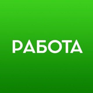 Telegram chat 📣Тенерифе Работа logo