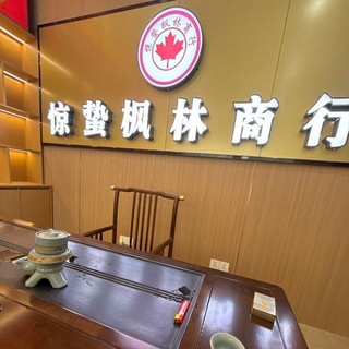 Telegram chat 🍎红苹果2群 | 话费电费 | 网贷信用卡 | 跑分代收交流群 | 全网首创双端同步 logo