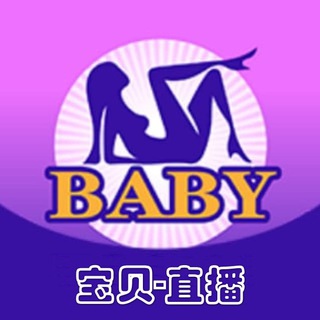 Telegram chat baby直播官方收量总群 logo