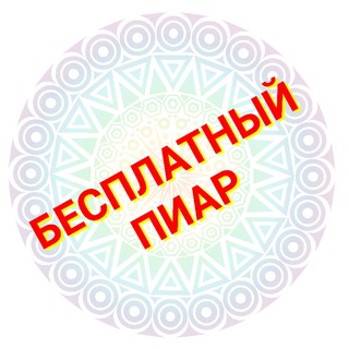 Telegram chat Каталог с бесплатным моментальным размещением logo