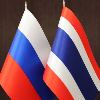 Telegram chat Русские в Таиланде | Thailand logo