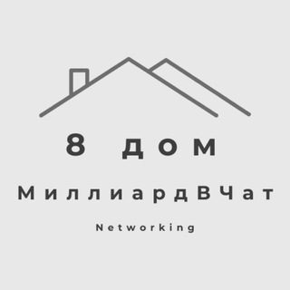 Telegram chat Брокерский чат logo
