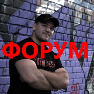 Telegram chat Форум "Жизнь инвестора!" logo