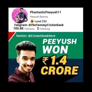 टेलीग्राम चैट का लोगो thefantasycricketgeekk — Thefantasycricketgeek peeyush sharma