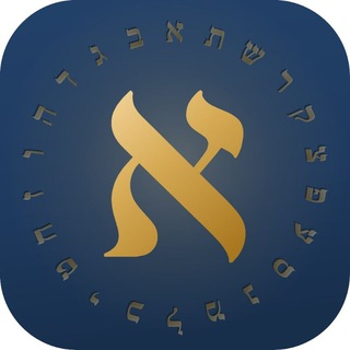 Logo of Telegram chat thegematria — THE GEMATRIA