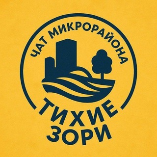 Telegram chat Тихие Зори ОБЩИЙ ЧАТ Красноярск logo
