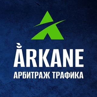 Telegram chat Ằrkane l TikTok арбитраж трафика logo