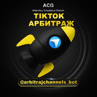 Telegram chat TikTok Arbitraj logo