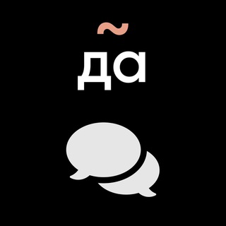 Telegram chat Чат о Tilda logo
