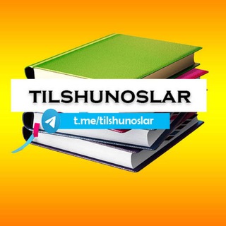 Telegram chat Tilshunoslar | O'zbek tili va Adabiyot 📚 logo