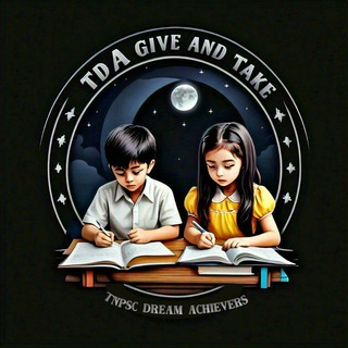 Telegram chat GIVE AND TAKE (TNPSC) (TDA's GROUP) logo