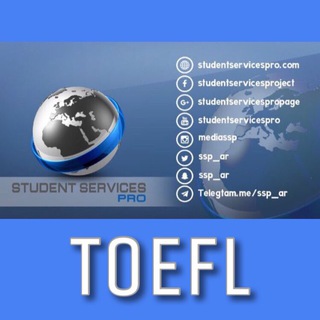Telegram chat TOEFL توفل logo