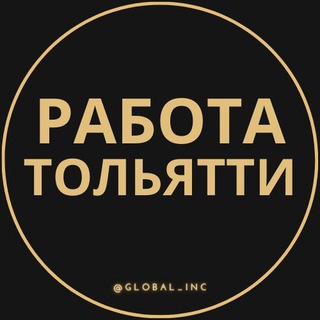 Telegram chat ТОЛЬЯТТИДА ИШ САМАРАДА ИШ logo