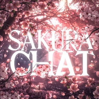 Логотип телеграм-чата ton_sakurachat — 🌸Ton • SakuraChat