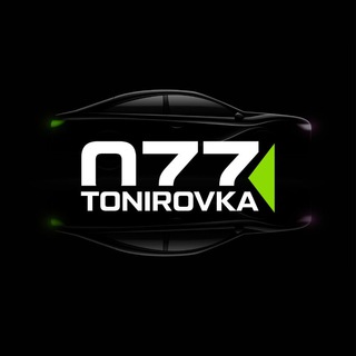 Telegram chat tonirovka077 logo