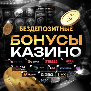 Telegram chat ТОП 10 CASINO ЛИЦЕНЗИЕЙ logo