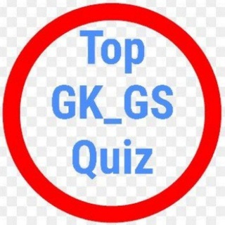 𝐓𝐨𝐩 𝐆𝐊,𝐆𝐒 𝐐𝐮𝐢𝐳 🔵 - Telegram Groups