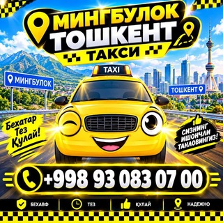Telegram chat Mingbuloq Toshkent 🚕taksi Jamashuy toshkent 🚕taksi logo
