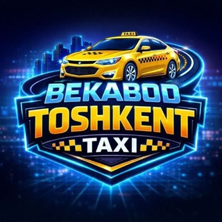Telegram chat ТОШКЕНТ БЕКОБОД ТАКСИ logo