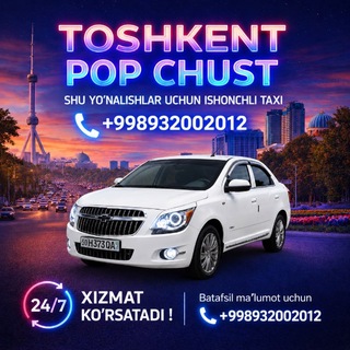 Telegram chat TOSHKENT POP CHUST OLMOS logo