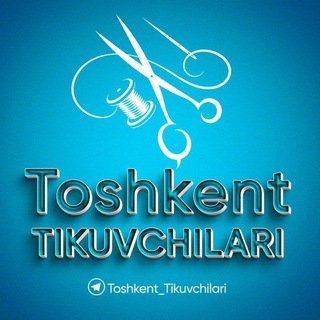 Тошкент Тикувчилари🇸🇱 - Telegram Groups