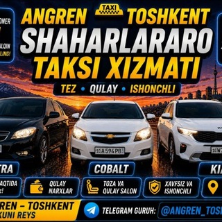 Telegram chat ANGREN TOSHKENT POCHTA TAKSI TOSHKENT ANGREN POCHTA TAKSI АНГРЕН ТАШКЕНТ ТАХИ ПОЧТА ТАШКЕНТ АНГРЕН ТАХИ ПОЧТА Ангрен Ташкент logo