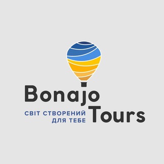 Telegram chat Горящі тури - відпочинок по всьому світу 🔥✈️🚌🌞🌊 logo