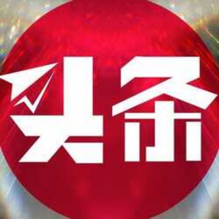 Telegram chat 头条社区 logo