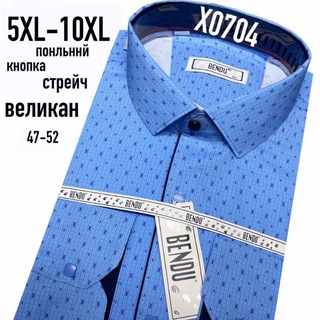 Telegram chat Люблино рынок. Сезонная товарка. Москва. logo