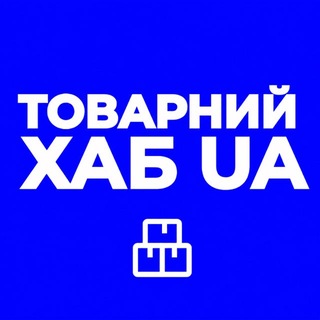 UA ТОВАРНИЙ ХАБ - Telegram Groups
