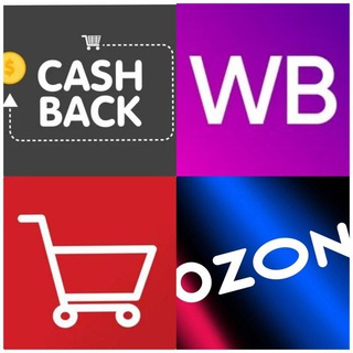 Telegram chat ТОВАРЫ ЗА КЭШ • СКИДКИ • АКЦИИ OZON/WB logo