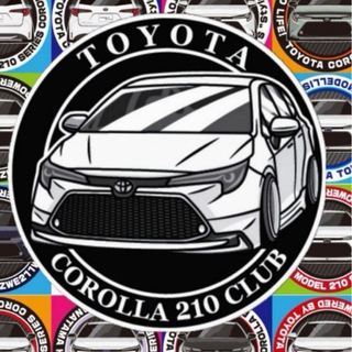 Telegram chat TOYOTA COROLLA 210 CLUB (sedan/hatchback sport/touring) logo