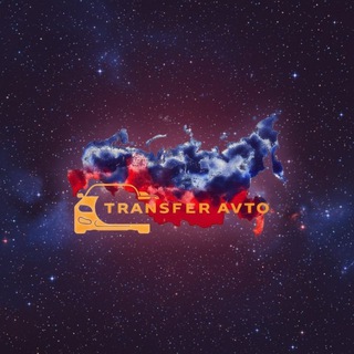 Telegram chat TRANSFER AVTO logo