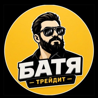 Логотип телеграм-чата tredbatya — Ровные ссылки! РАБОТА!