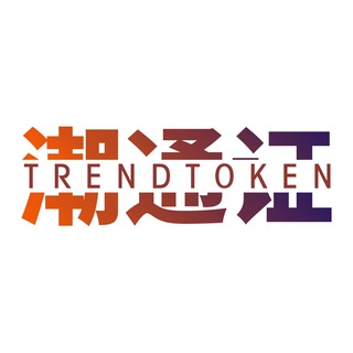 Telegram chat TrendToken潮通证 logo