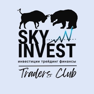 Telegram chat 🗣Клуб трейдеров_СкайИнвест logo