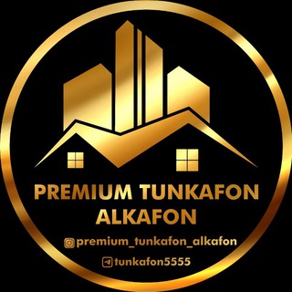 Telegram chat Наманган тункафон Алкафон хизмати 🏠 logo