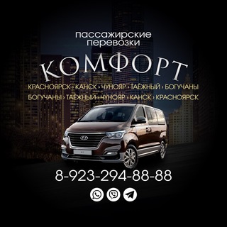 Telegram chat KOMFORT logo