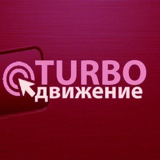Telegram chat 🚀TURBOZAPUSK🚀 МОЛНИЕНОСНЫЙ ЗАПУСК ⚡ logo
