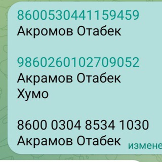 Telegram chat ТУРК ОПТОМ & ДОНА logo